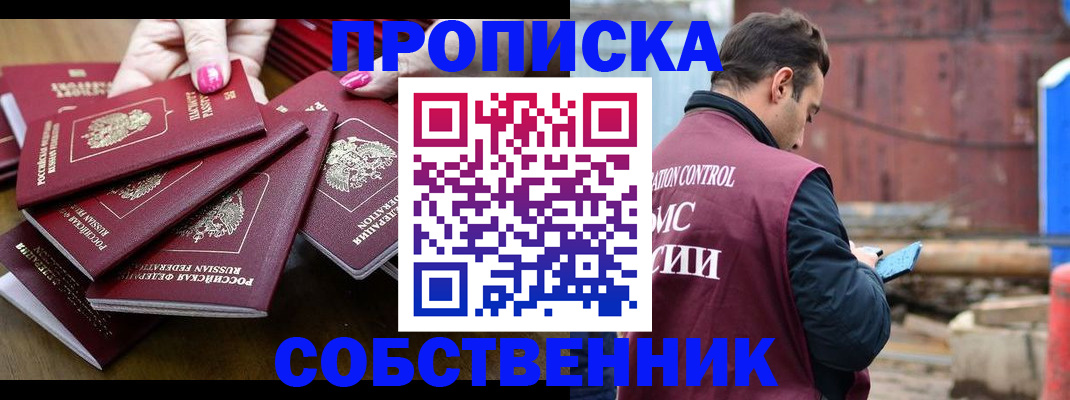 регистрация для дет. сада в Моршанске