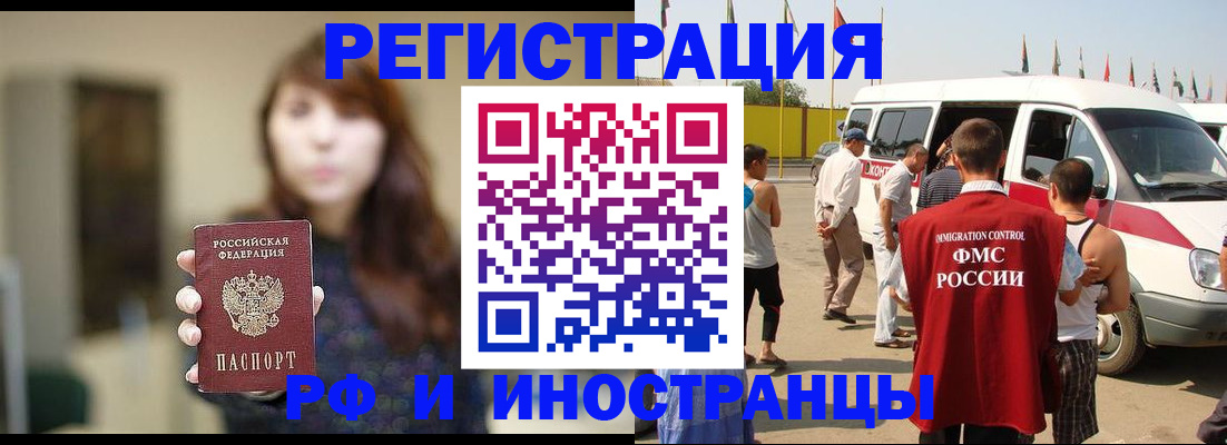 регистрация для дет. сада в Моршанске